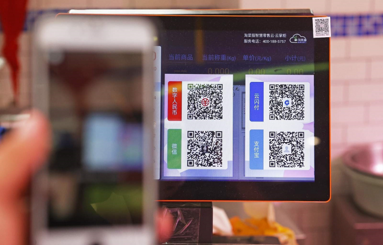 China digital currency
