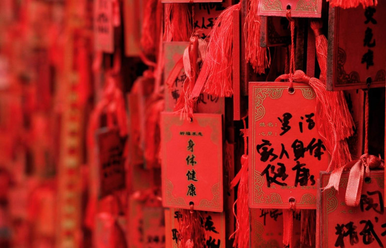 Chinas numbers game